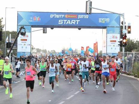 בוטל מקצה המרתון המלא (באדיבות דוברות עיריית ירושלים)