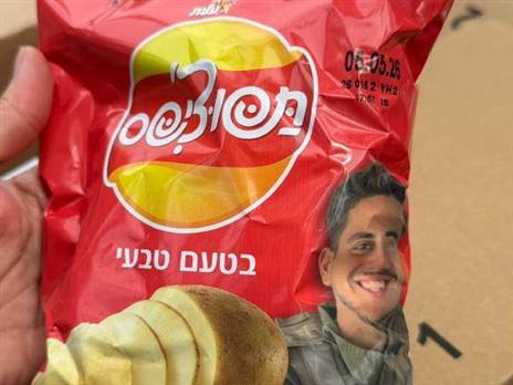 לזכרו של ליאור שטיינברג ז“ל (קרדיט: פרטי)