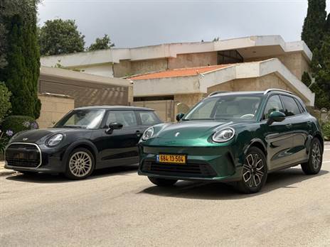העיצוב נאה, אבל לא ממש מקורי - תגידו MINI, פולקסווגן חיפושית או אפילו פורשה
