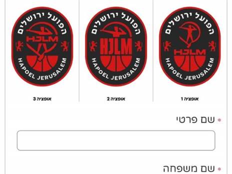 הסמלים האפשריים