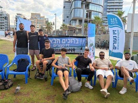 אדיבות - ההתאחדות הישראלית לספורט פראלימפי
