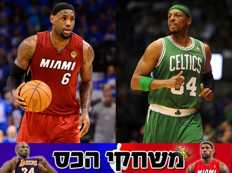 מי יהיה המלך של המזרח? (gettyimages)