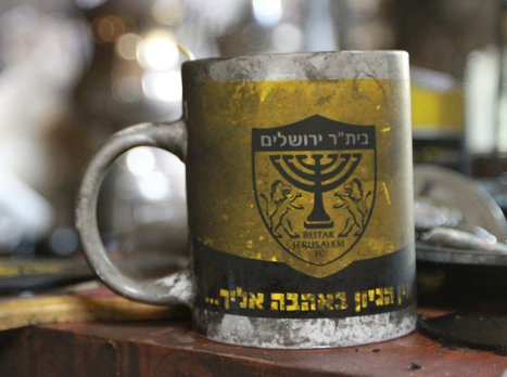 הכל נמחק בבום אחד (נועם מושקוביץ', וואלה!)