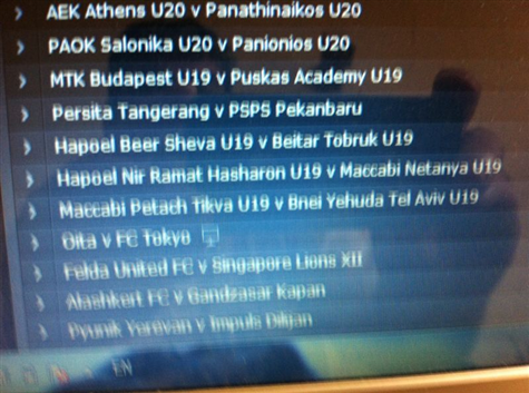 צילום מסך מתוך אתר ההימורים