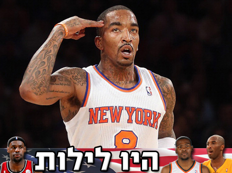 משחקן בעייתי לבעיה של היריבות. סמית' (GETTYIMAGES)