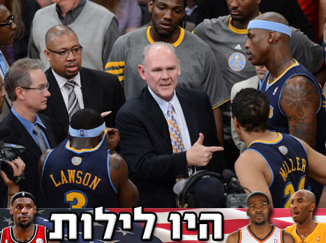 ג'ורג' קארל. האלכימאי