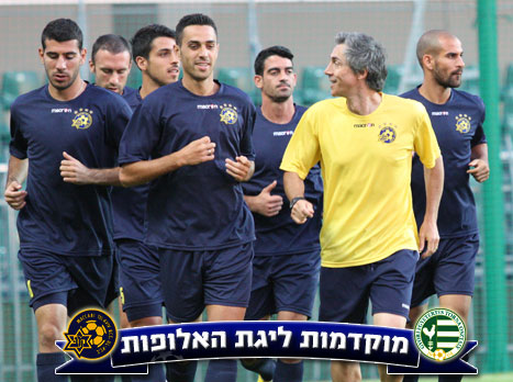 סוזה ושחקני מכבי ת"א באימון המסכם בהונגריה. הפורטוגלי כבר מוכן (האתר הרשמי)