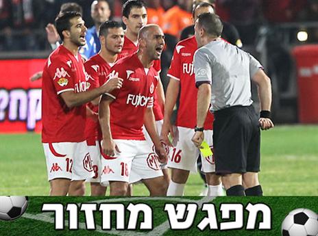 גרינפלד, טעה בהמון שריקות