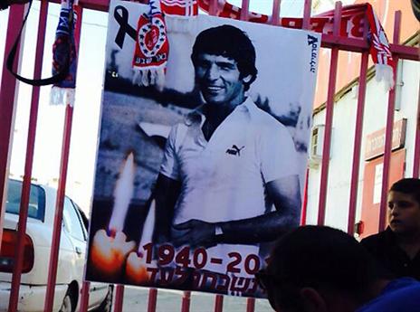 לופא קדוש, יקיר הפועל באר שבע