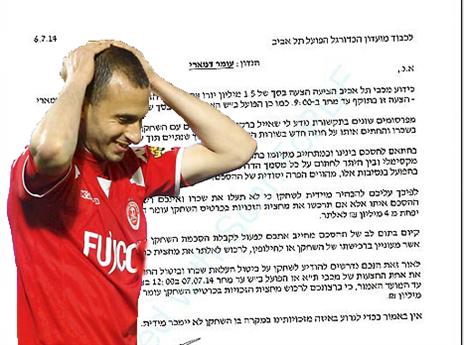 המכתב של מכבי פ"ת