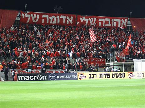 גם האוהדים יצטרכו לתמוך (אלן שיבר)