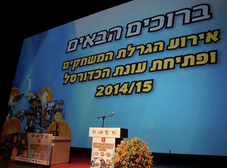 ככה זה נראה בסינמה סיטי ראשל"צ (אלן שיבר)