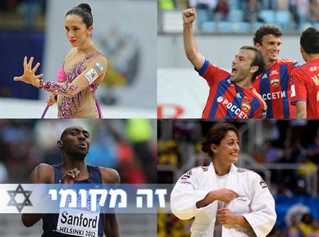 נאתכו, ריבקין, סנפורד וג'רבי. מי המצטין שלכם?