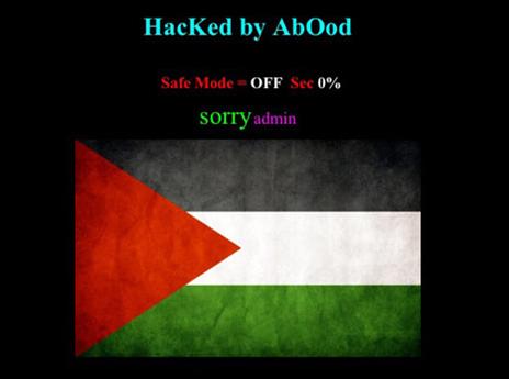 השתלטות עוינת (צילום מסך)