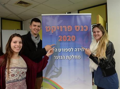 הסייפים אלכס בוגדנוב, פאולינה מלנטייב וניקול טל (באדיבות הוועד האולימפי בישראל)