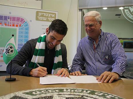 שכטר כבר חתם  (ראובן כהן, האתר הרשמי מכבי חיפה)