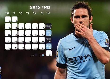 סיטי. תשמור על מקומה בין 4 הגדולות