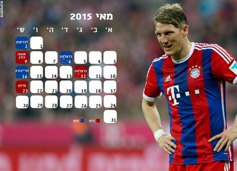 באיירן. מחכה לבארסה עם כל הפצועים