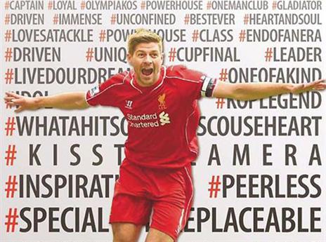 הכל באיש אחד. ג'רארד