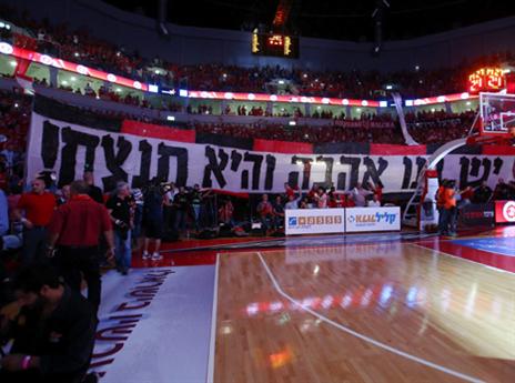 כמה שהם חיכו לזה (צילום: אלן שיבר)