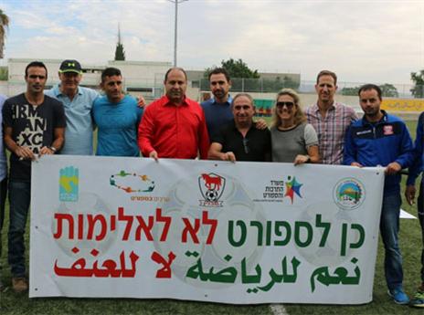 דמאיו ואבו יונס קוראים "לא לאלימות"