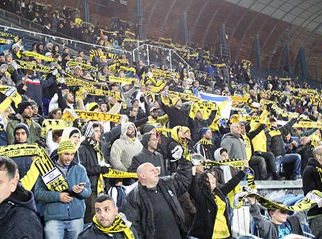 התבקשו לשמור על איפוק. אוהדי בית"ר (צילום: אלן שיבר)