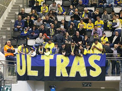 גם אוהדי מכבי הגיעו לרוממה (יוסי שקל)