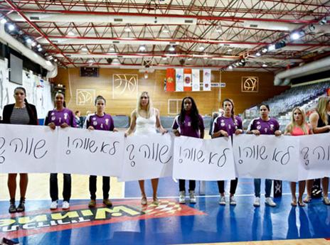 הקבוצות התכנסו, השביתה נמשכה (צילום: מנהלת הליגה לנשים)