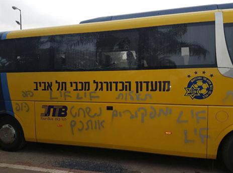 האוטובוס של מכבי ת"א לאח שעבר "טיפול"