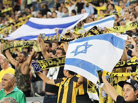 הקהל של בית"ר סיפק אווירה נהדרת (דני מרון)