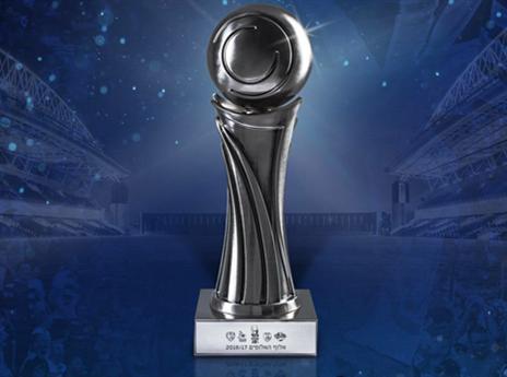 גביע "אלוף האלופים" החדש (מנהלת הליגה)