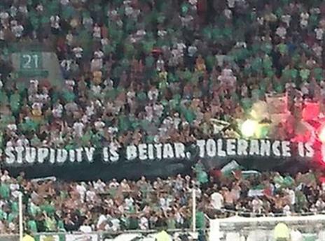 דגלי פלסטין הערב בסנט אטיין