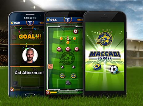 האפליקציה החדשה. מכבי גול (באדיבות האתר הרשמי של מכבי ת"א)