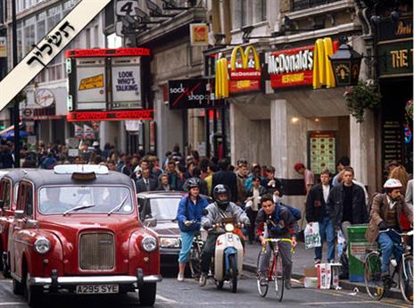 לזה לונדון לא ציפתה (gettyimages)