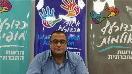 שיהיה בהצלחה (איגוד הכדורעף)