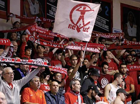 אוהדי י-ם. חזרו מאוכזבים הביתה (אלן שיבר)