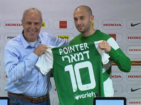 דמארי והחולצה. ילבש את המספר 10 בחיפה