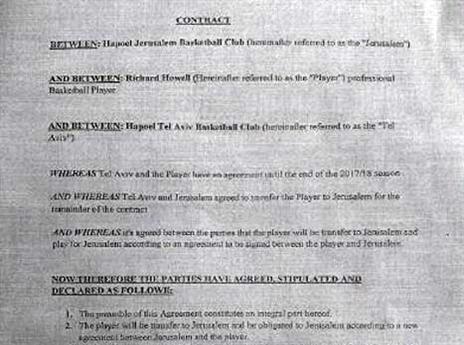 החוזה שחשפה הפועל ירושלים