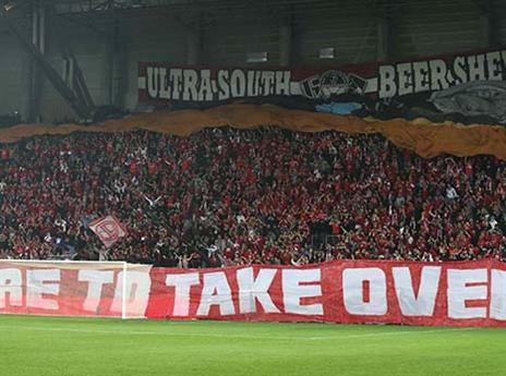 אוהדי ב"ש. כ-200 יוכלו להגיע לבוקפשט (דני מרון)