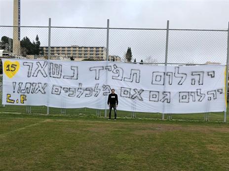 ארגון לה פמיליה אמר את דברו