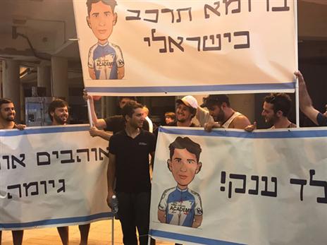 קבלת הפנים לגיא ניב