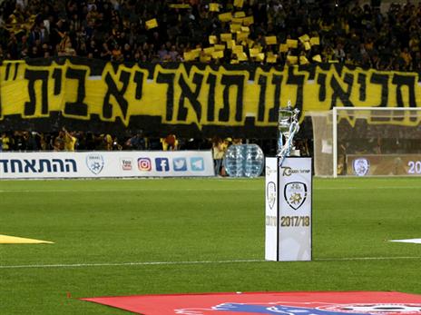 כולם חלמו על הגביע (אלן שיבר)