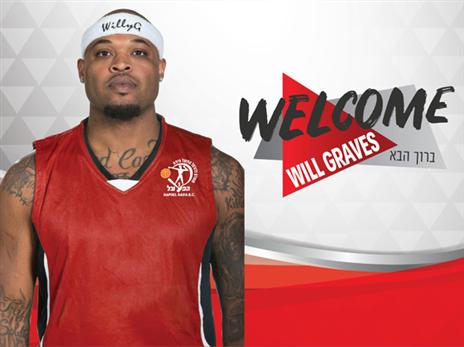 קבוצה מעניינת נבנית בהפועל חיפה