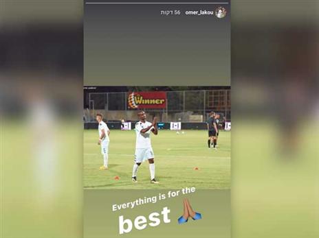 "הכל לטובה". לקאו