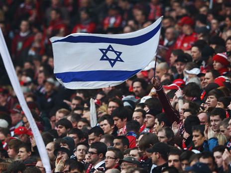 שכחו את הדגל בבית (Getty)