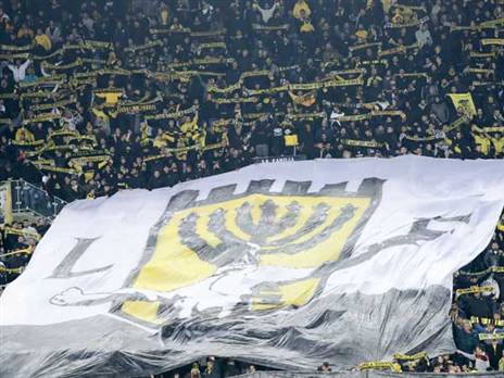 איך אוהדי בית"ר יגיבו להפסד להפועל? (דני מרון)