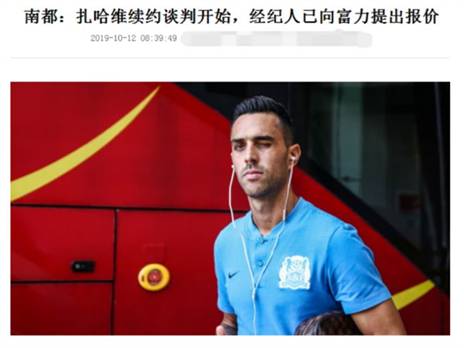 "החלוץ מספר 1 באירופה"