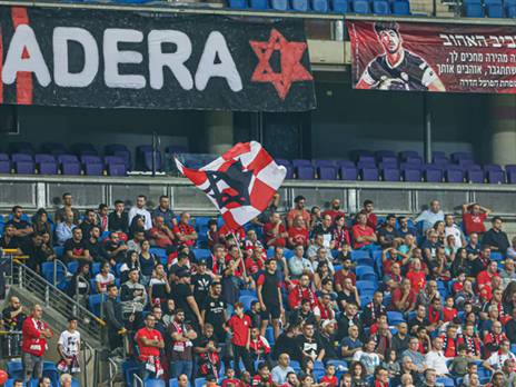 חדרה מחויבת לקהל שלה (ניר קידר)