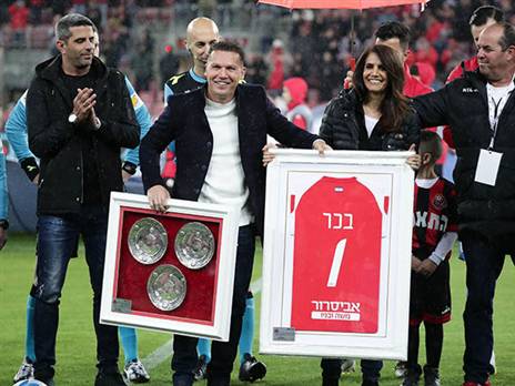 נפרדים בחיוך (דני מרון)