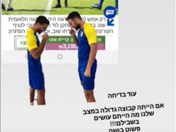 הפוסט של אבו ענזה